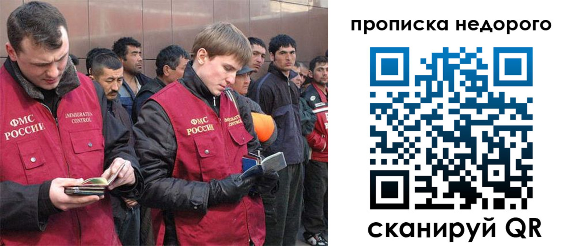 пропишу в квартире в Шадринске