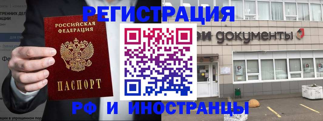 регистрация для школы в Шадринске